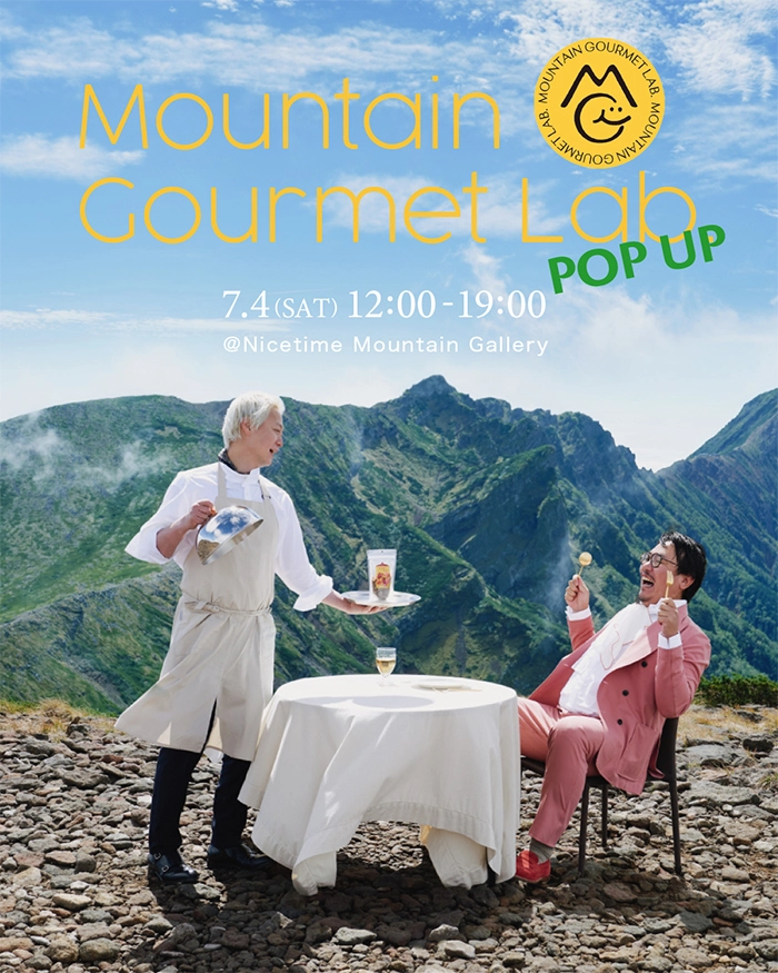 Mountain Gourmet Lab. POP UP