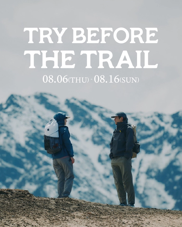 TRY BEFORE THE TRAIL