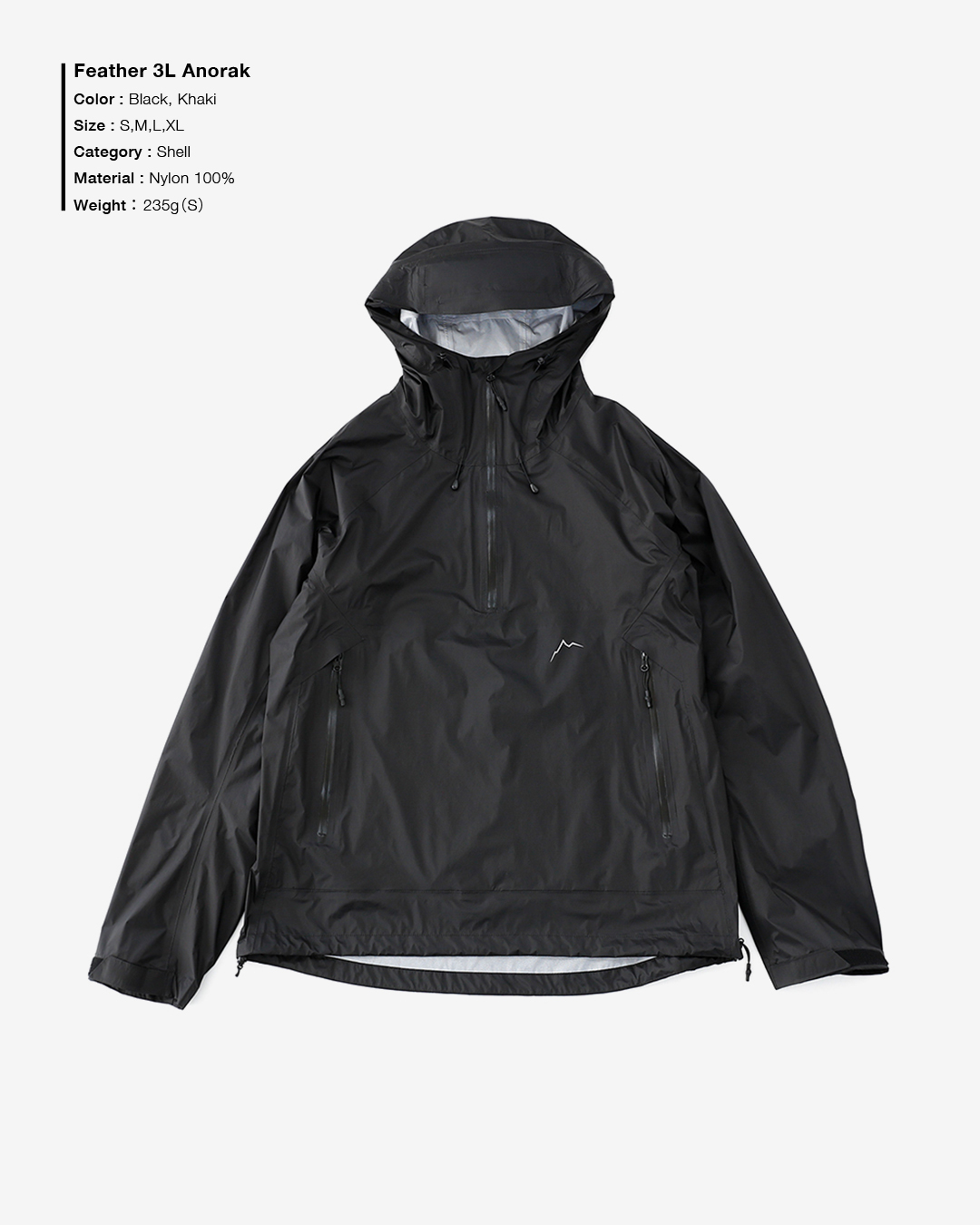 CAYL 3Lアノラック 軽量防水ジャケット
