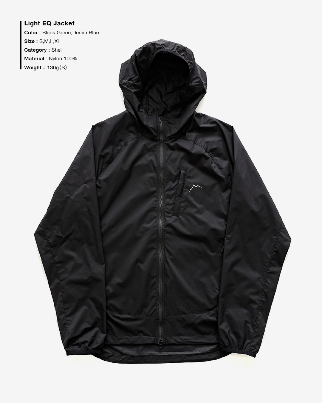 CAYL Light EQ Jacket 軽量で携帯性に優れた防風ジャケット